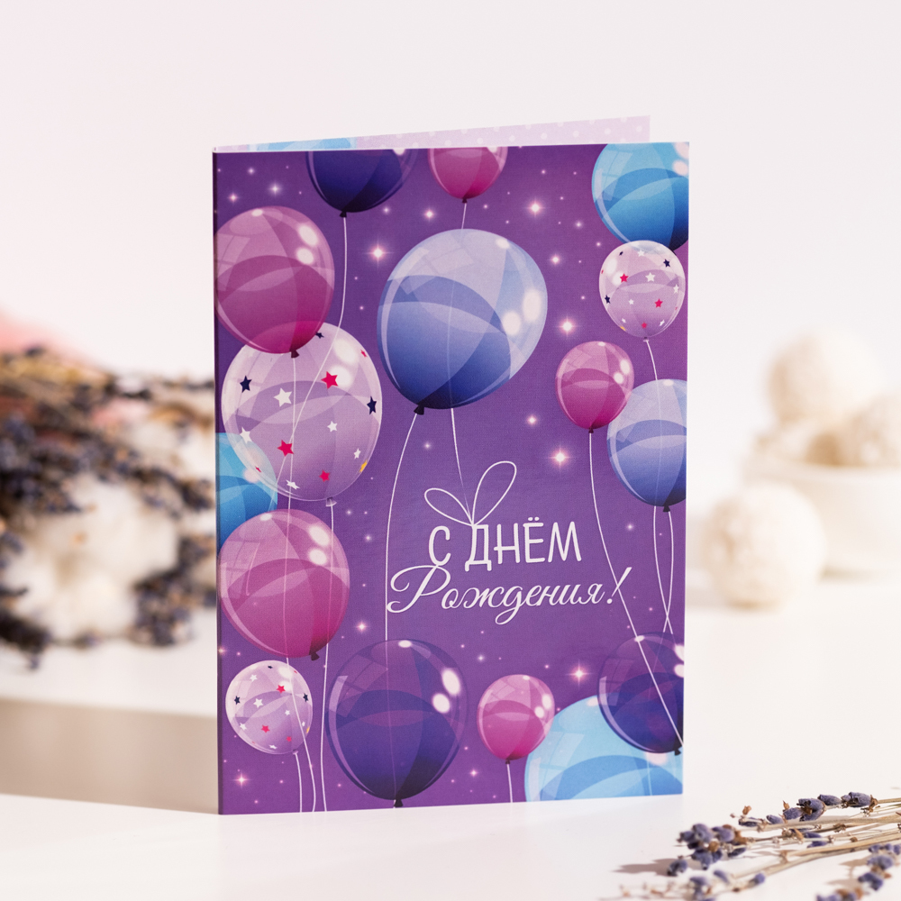 Картинки с шариками для поздравления на День Рождения (24 шт.)