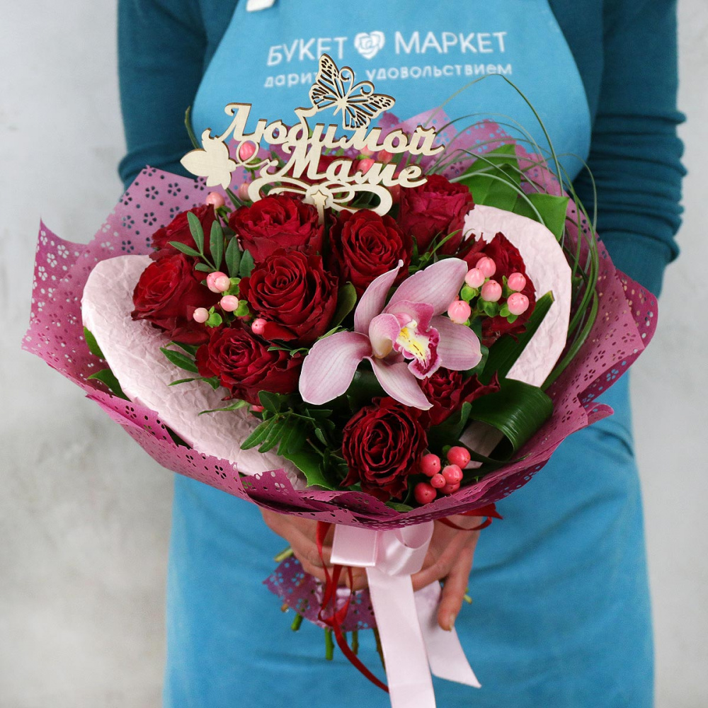 Букеты цветов для женщины в Москве